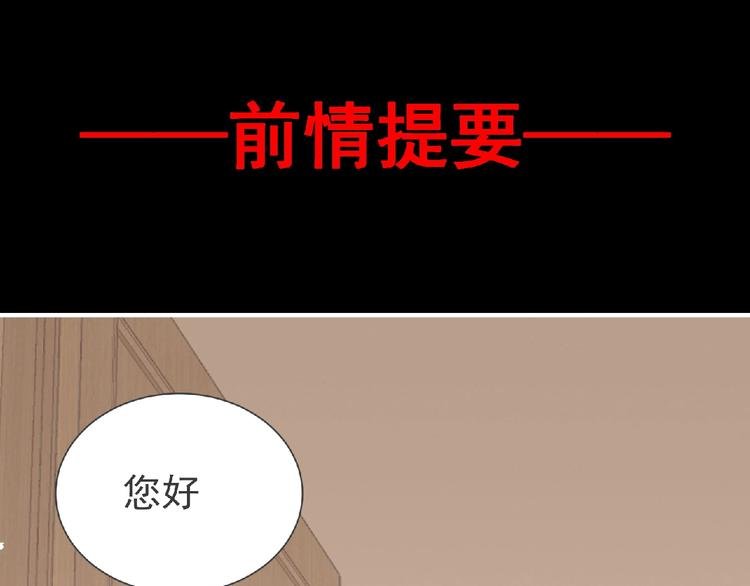 第33话 审判