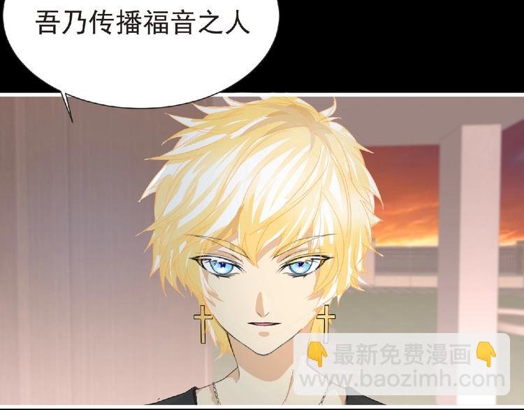 第33话 审判