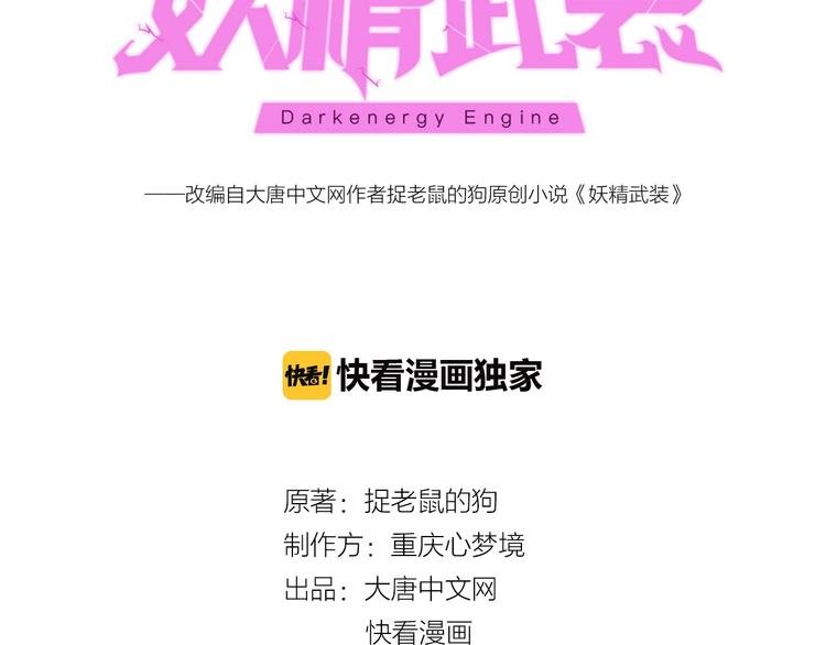 第33话 审判