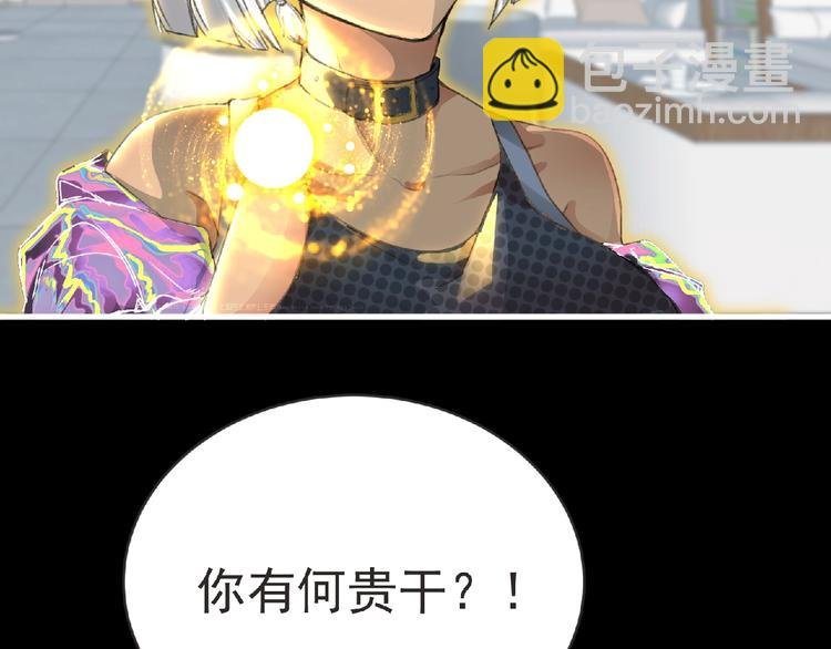 第33话 审判