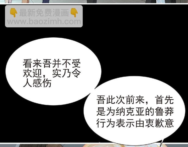 第33话 审判