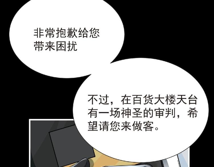 第33话 审判