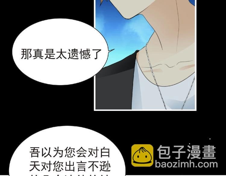 第33话 审判