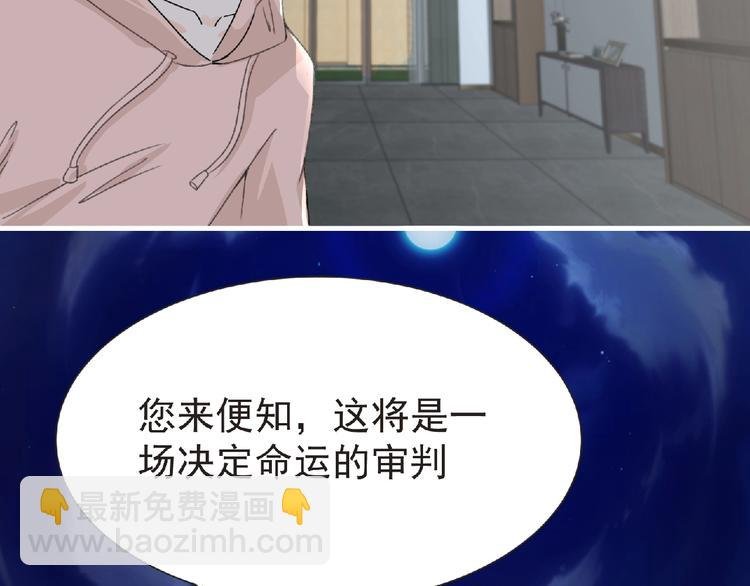 第33话 审判