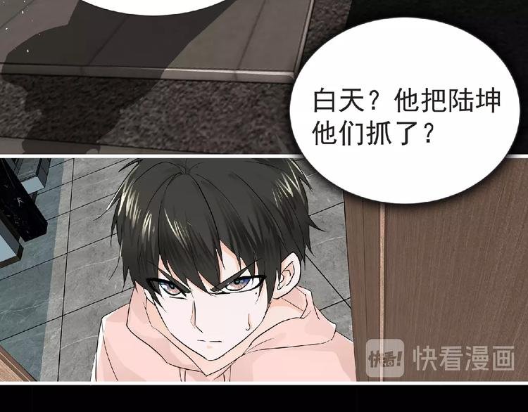 第33话 审判