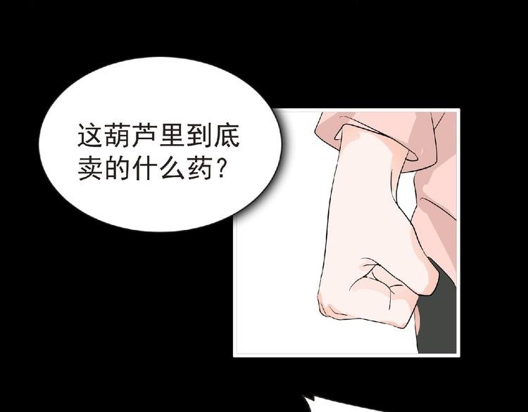 第33话 审判