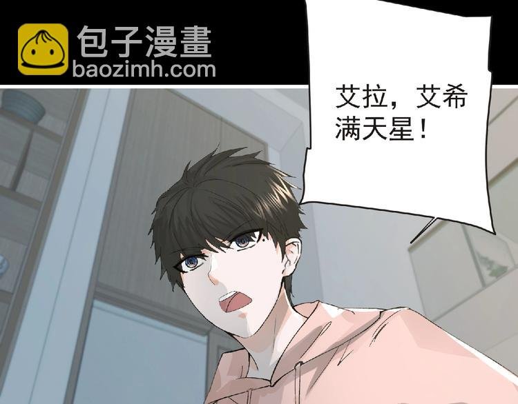第33话 审判
