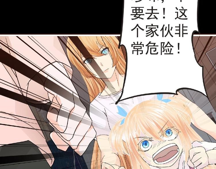 第33话 审判