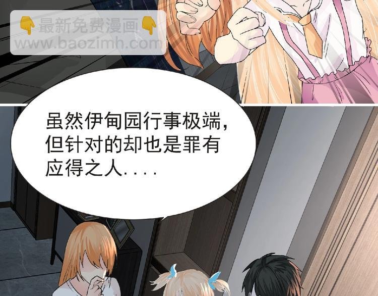 第33话 审判