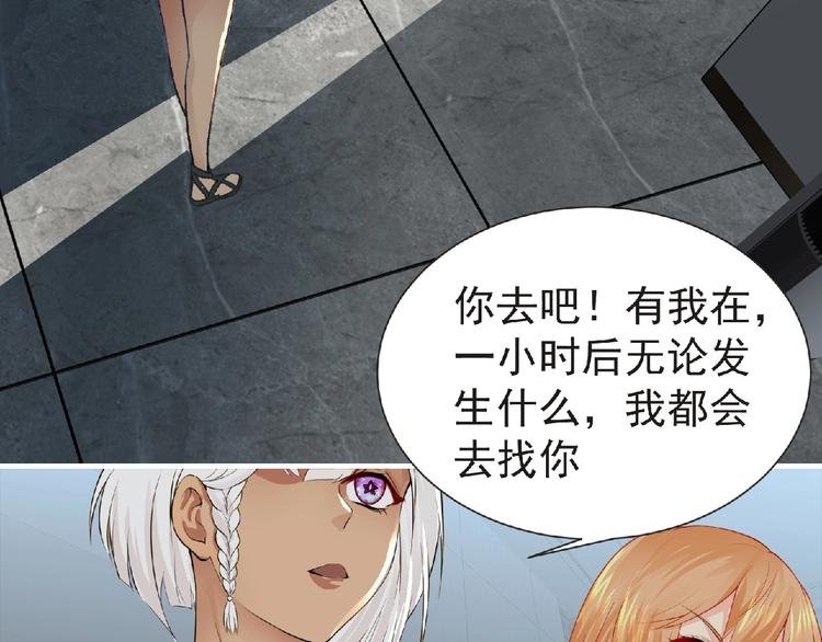 第33话 审判