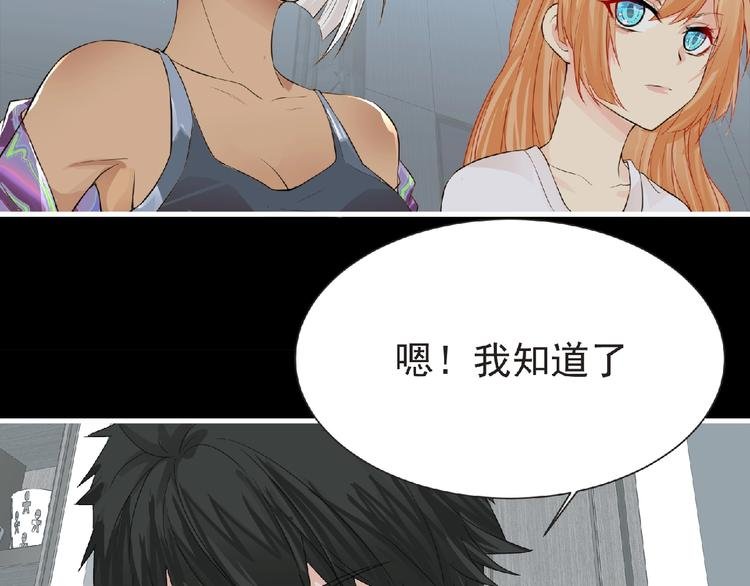 第33话 审判