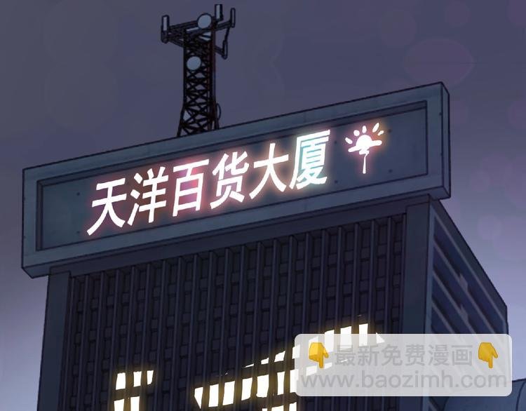 第33话 审判