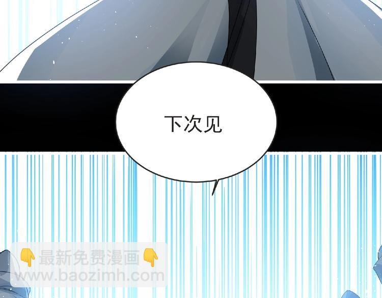 第35话 废了你们！