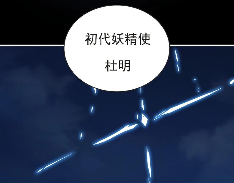 第35话 废了你们！
