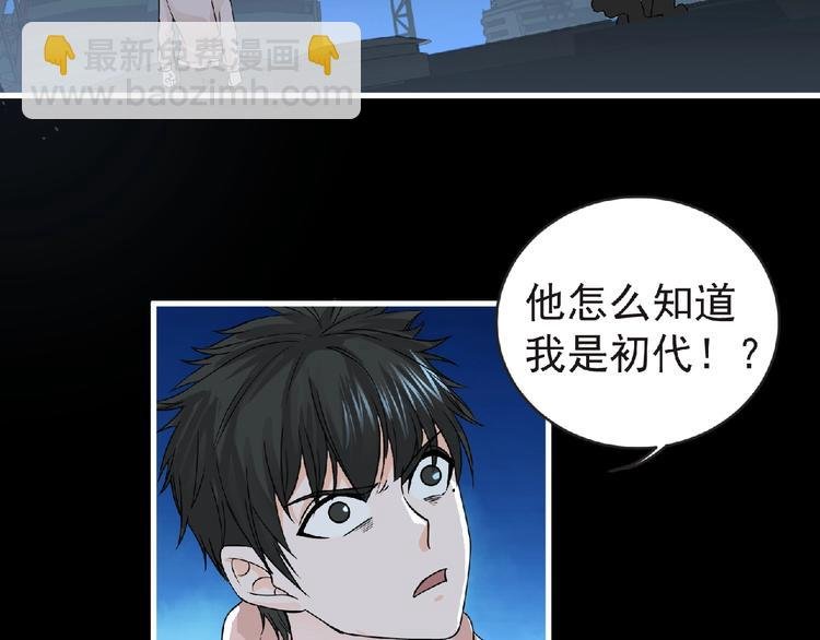 第35话 废了你们！
