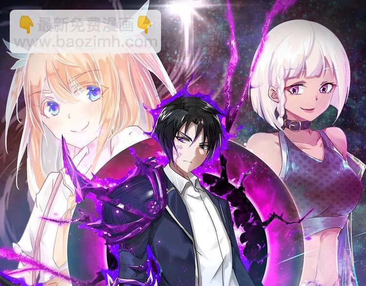 第35话 废了你们！