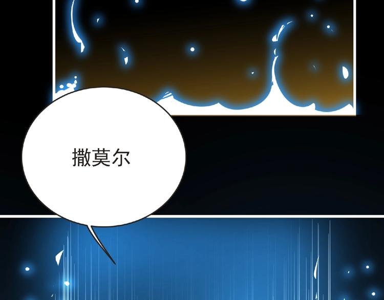 第35话 废了你们！