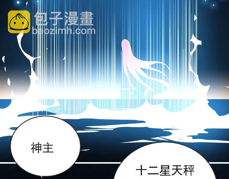 第35话 废了你们！