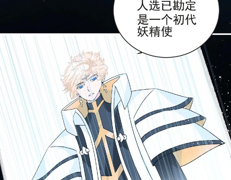 第35话 废了你们！