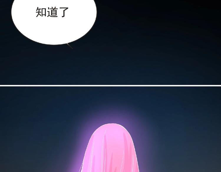 第35话 废了你们！