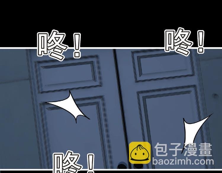 第35话 废了你们！