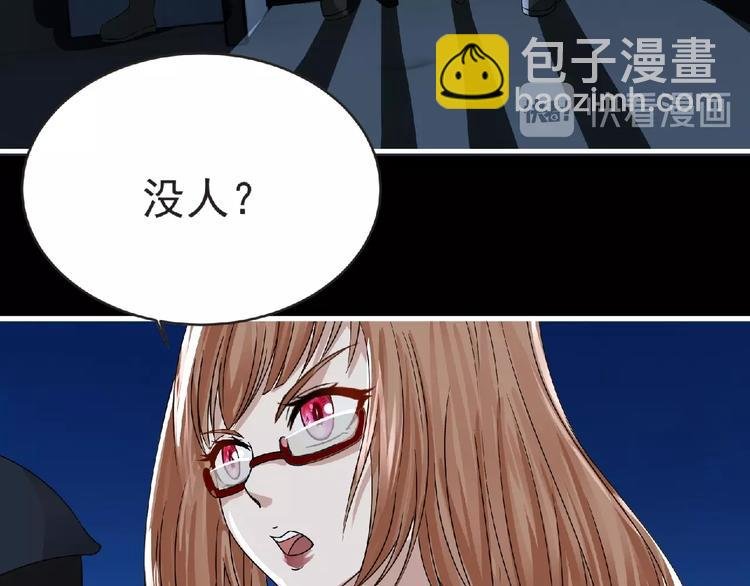 第35话 废了你们！