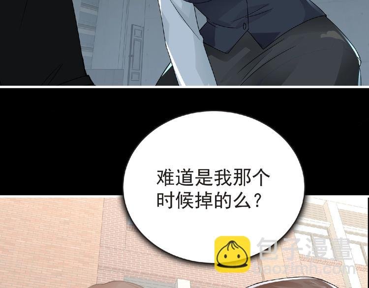 第35话 废了你们！