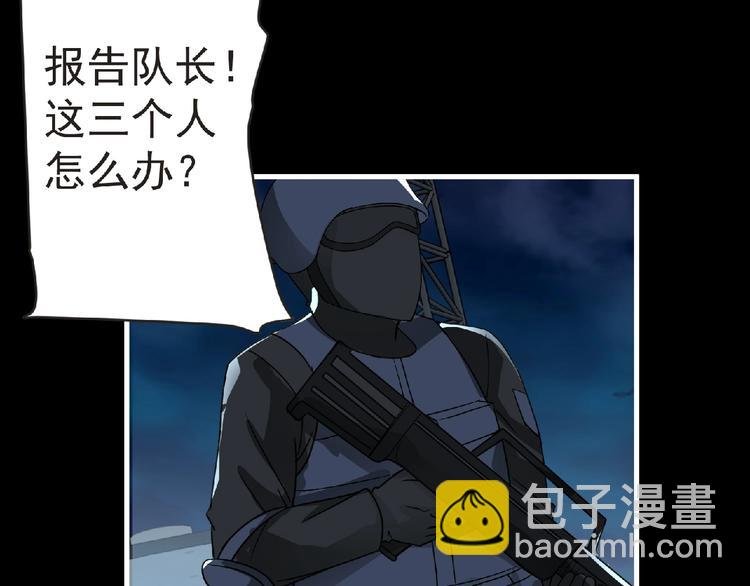 第35话 废了你们！