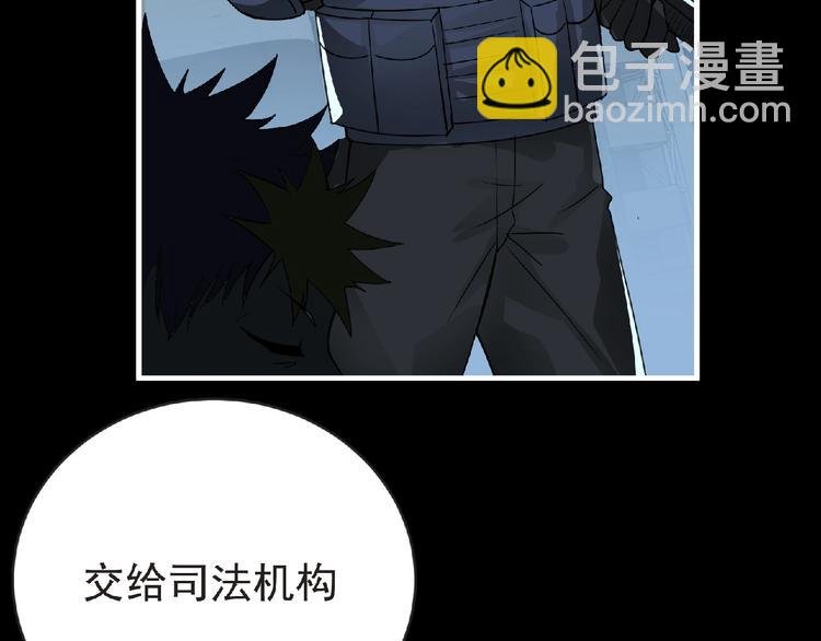 第35话 废了你们！