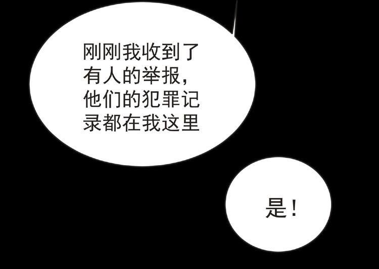 第35话 废了你们！