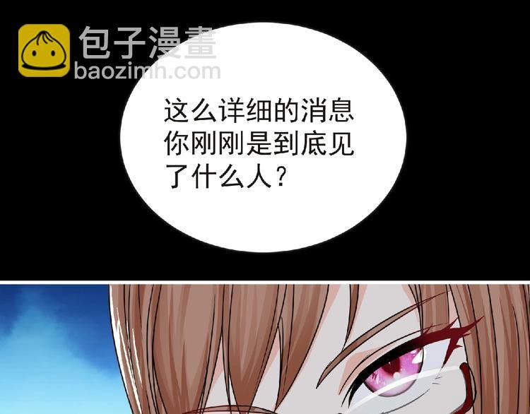 第35话 废了你们！