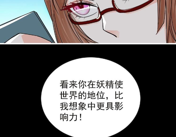 第35话 废了你们！