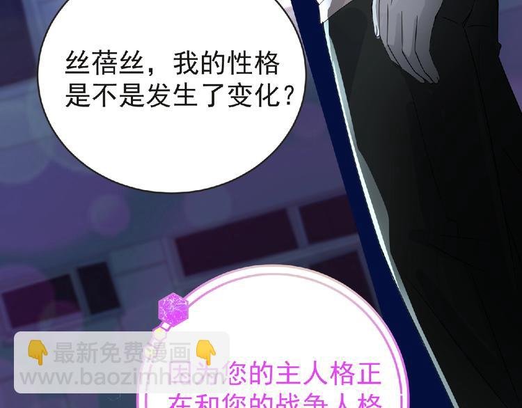 第35话 废了你们！