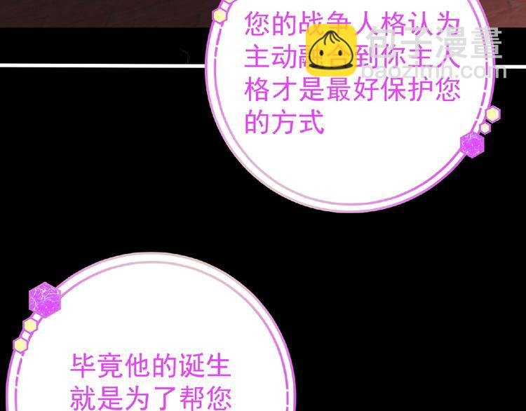第35话 废了你们！