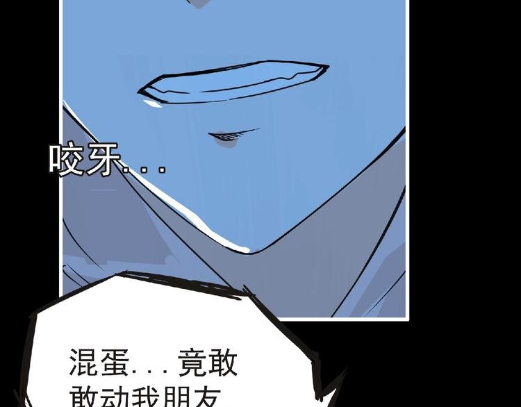 第36话 土鳗