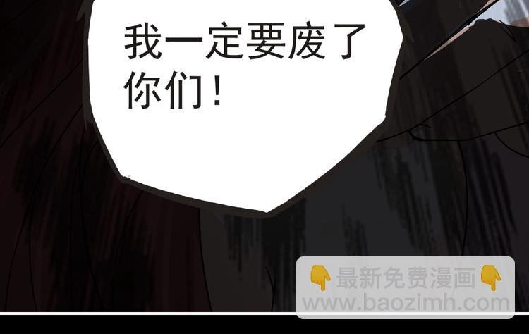第36话 土鳗