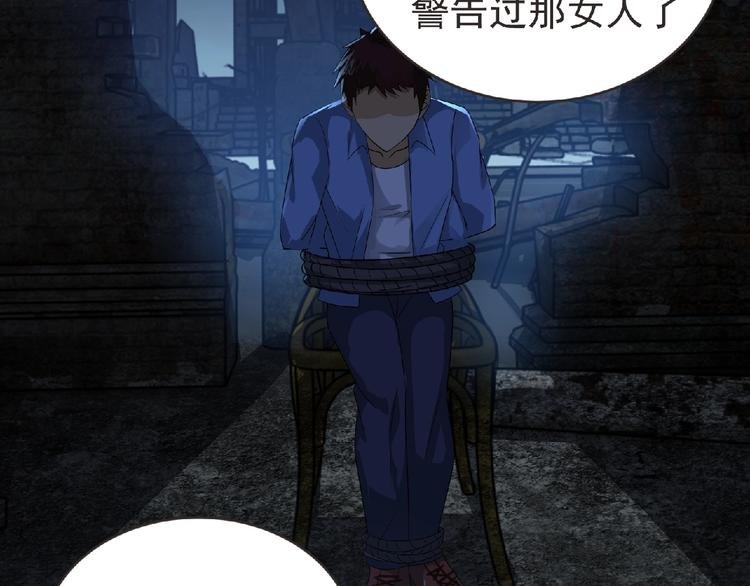 第36话 土鳗