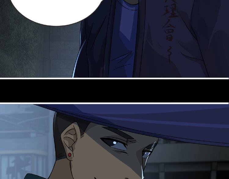 第36话 土鳗