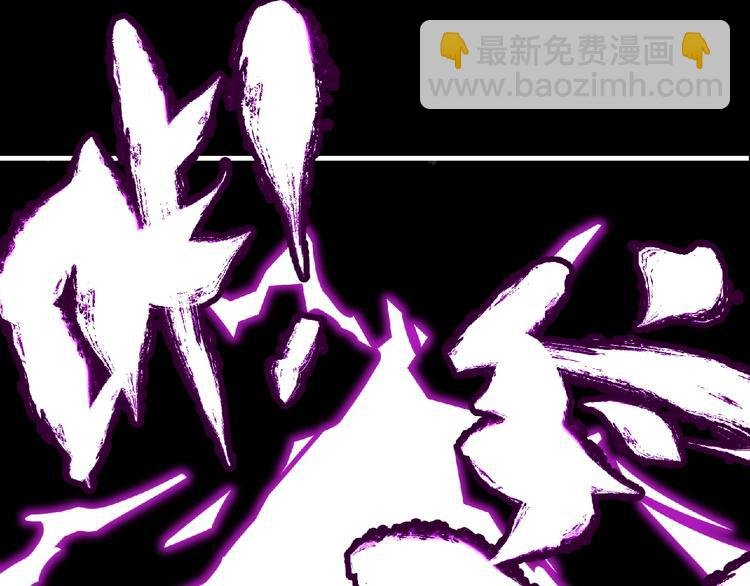 第36话 土鳗