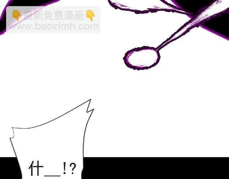 第36话 土鳗