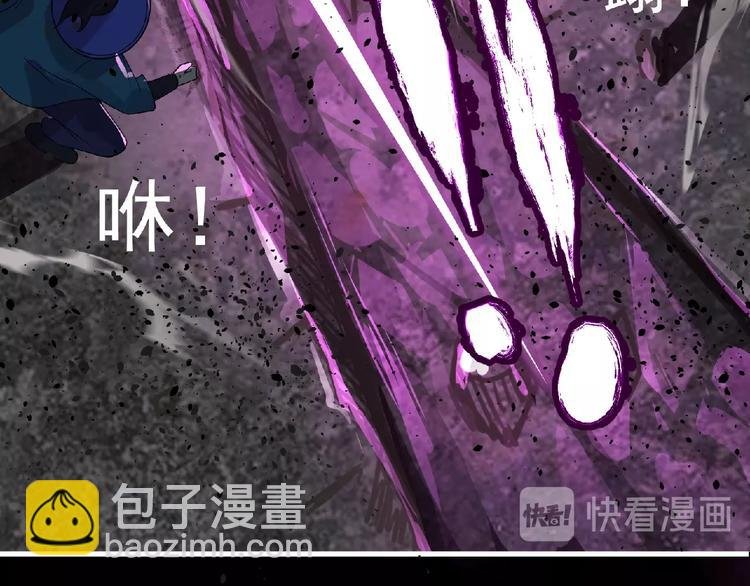 第36话 土鳗