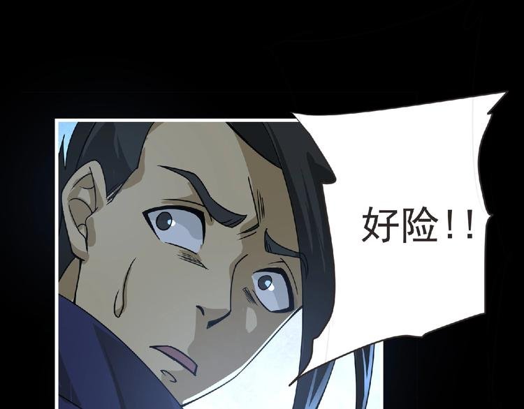 第36话 土鳗