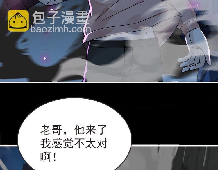 第36话 土鳗