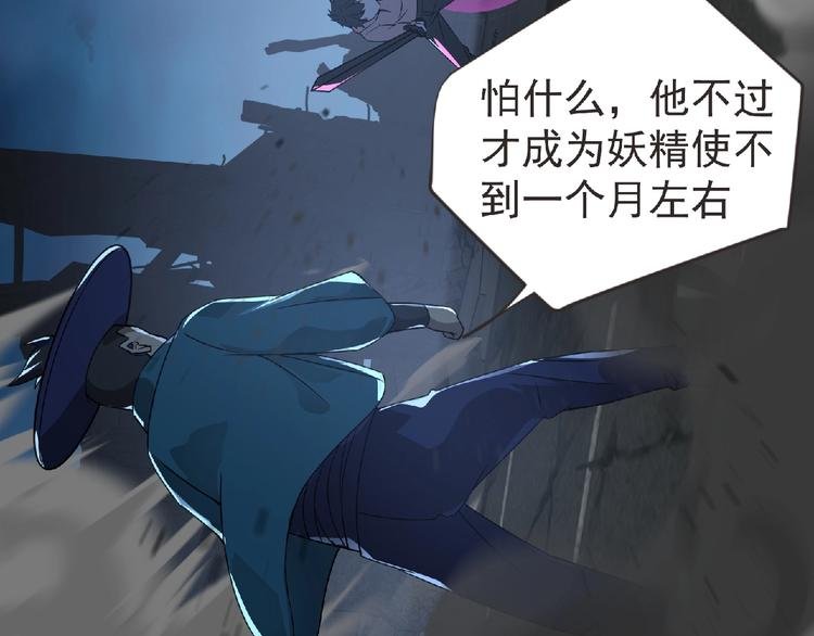 第36话 土鳗