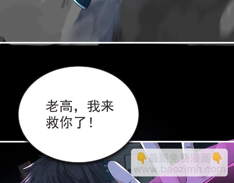 第36话 土鳗