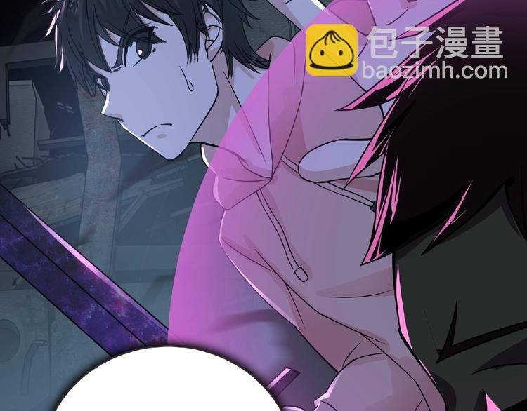第36话 土鳗