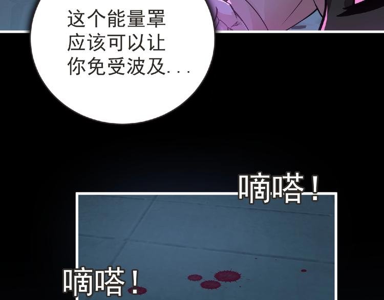 第36话 土鳗