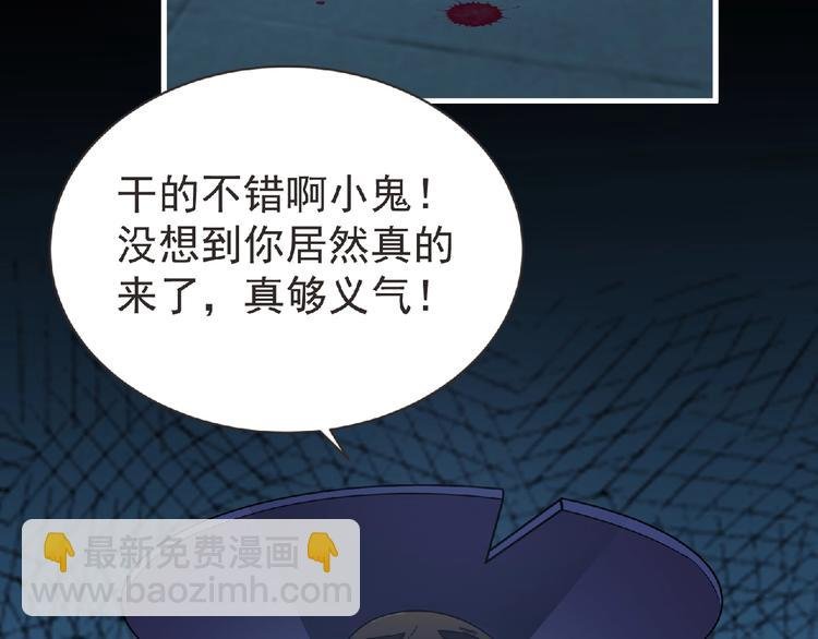 第36话 土鳗