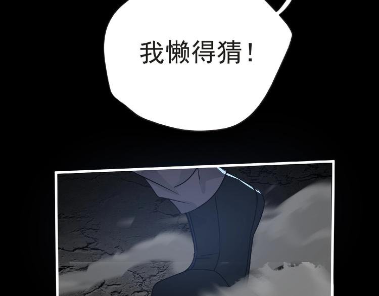 第36话 土鳗