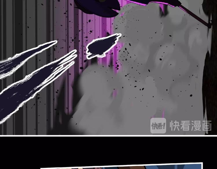 第36话 土鳗